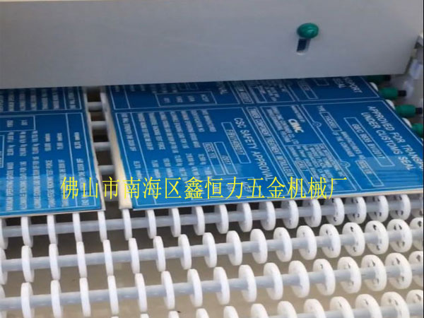 3米双面蚀刻机，上午发货，下午生产！