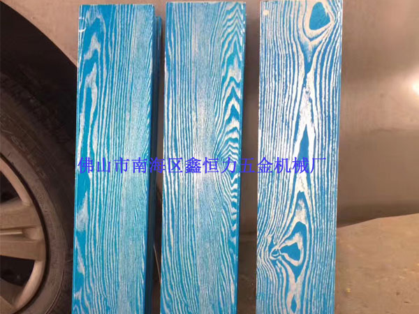 铝型材蚀刻机打样成功！
